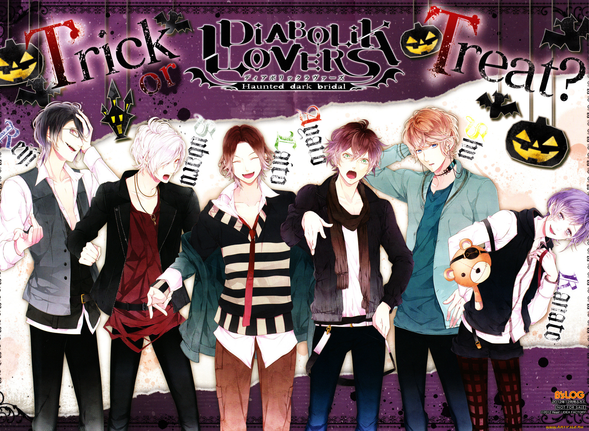, diabolik lovers, , 